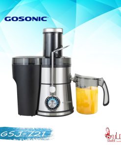 آبمیوه گیری گوسونیک مدل GSJ-721