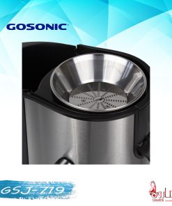 آبمیوه گیری گوسونیک مدل GSJ-719