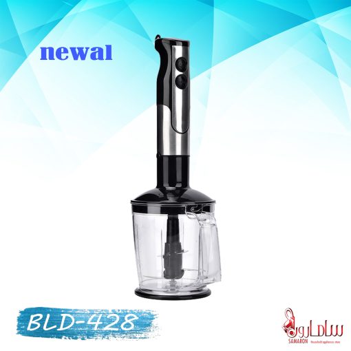 گوشت کوب برقی نوال مدل BLD-428