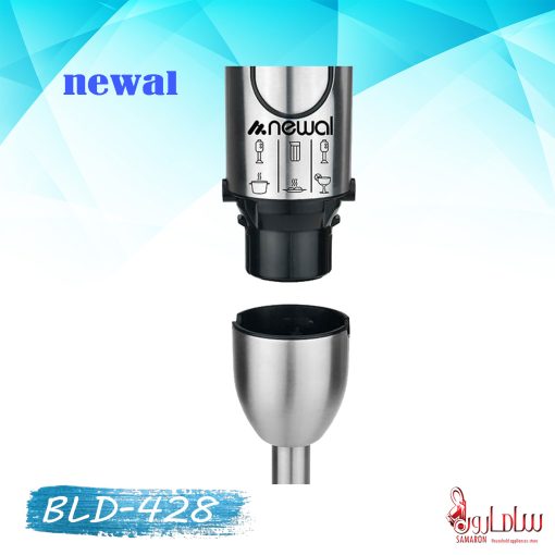 گوشت کوب برقی نوال مدل BLD-428