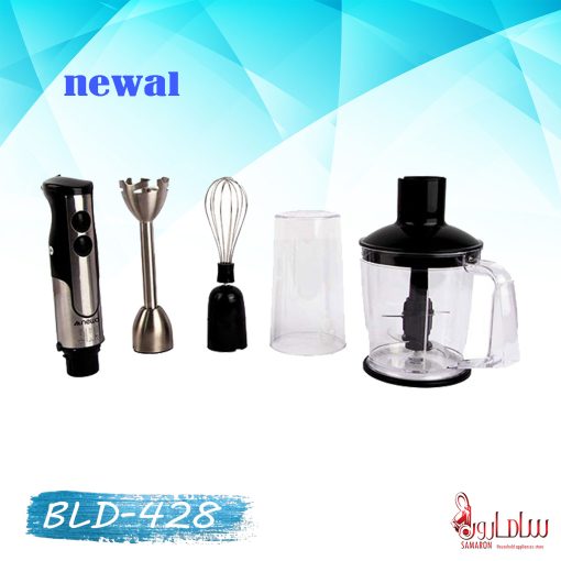 گوشت کوب برقی نوال مدل BLD-428