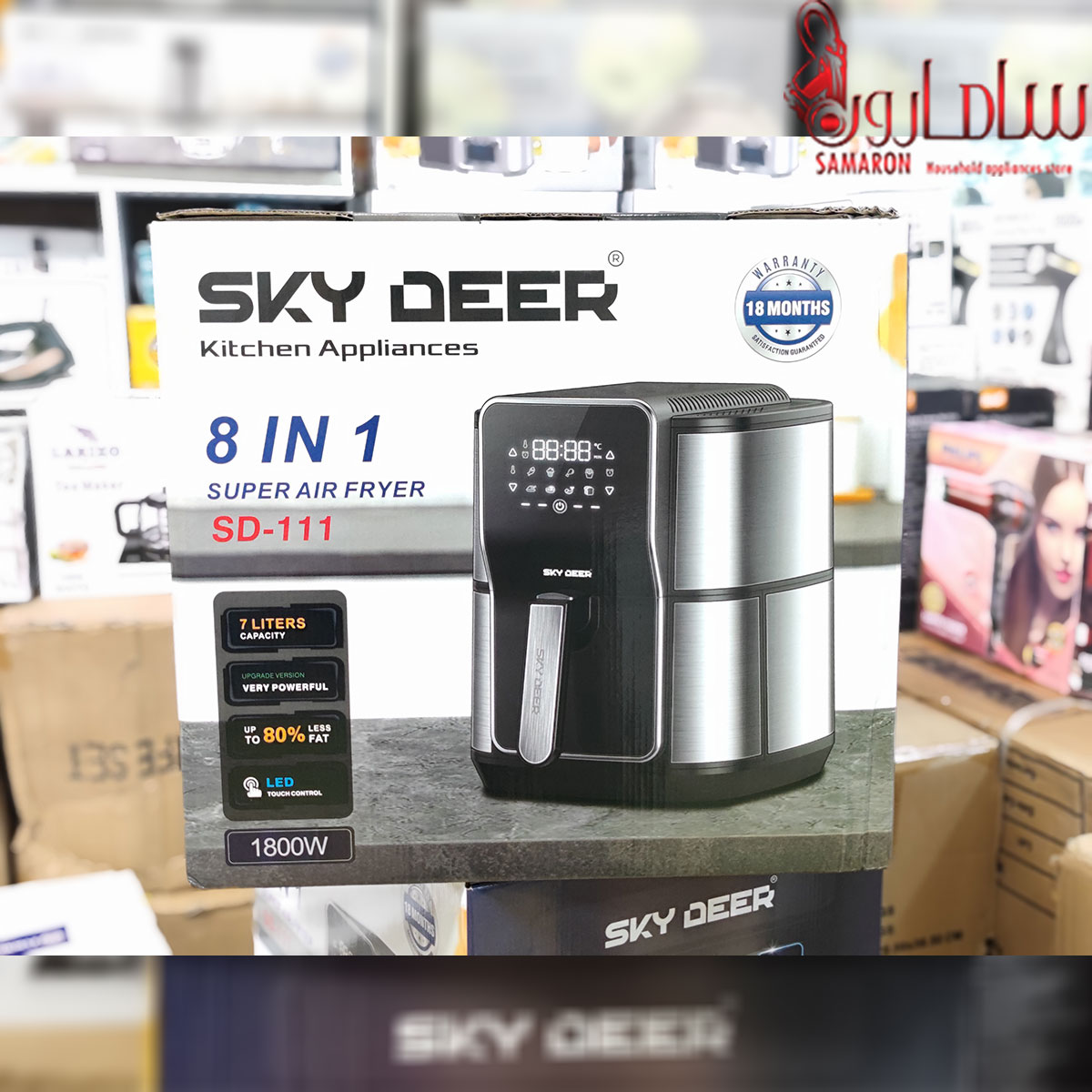 سرخ کن 7 لیتر سکای در مدل SD-111